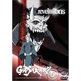Gasaraki - Revelations (Vol. 5)
