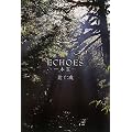 ECHOES�@-�ؗ�-