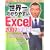 ���E��킩��₷��Excel2007 ������