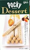 Glico - White Chocolate Dessert Pocky Stick with Marron ChestNut - 2008 Winter Edition