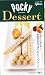Glico - Marble Pocky Horoni Ga Caramel Chocolate Stick