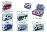 トミカジュニアコレクション はたらくトミカ編 (BOX)