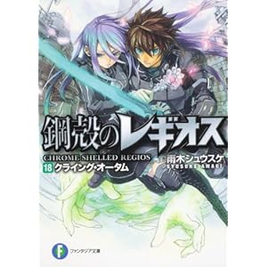 �|�k�̃��M�I�X�P�W  �N���C���O�E�I�[�^�� (�x�m���t�@���^�W�A����)