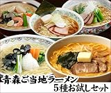 �y���������z�X�����n���[����5�킨�����Z�b�g5�l�O�g�b�s���O�t��