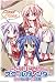 らき☆すた《イラストコレクション》スクールカレンダー2008