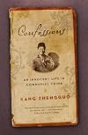 Confessions: An Innocent Life in Communist China