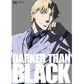 DARKER THAN BLACK -黒の契約者- 8 [DVD]