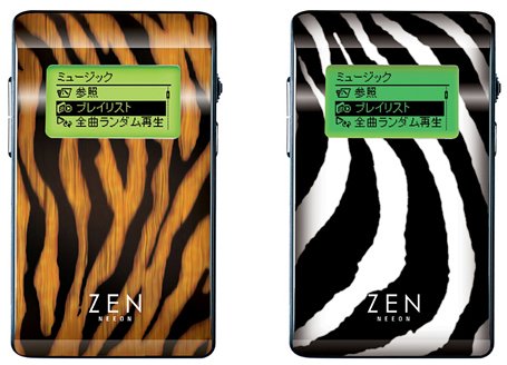 Zen Neeon用Creative Stik-Onスキン Safari 2枚入り[CZNSSC1-2](Neeonアクセサリー)
