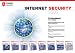 Swiss Security Intrusion Protection 2007 pro [Edizione: Germania]