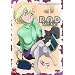 R.O.D. - the TV: Volume 4 [DVD]