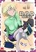 DVD : R.O.D. - The TV Series Vol.4