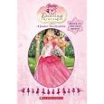 Barbie In The 12 Dancing Princesses (Junior Novelization (Scholastic)) by  Daniela Burr