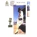 Stevie Ray Vaughan - The Sky Is Crying