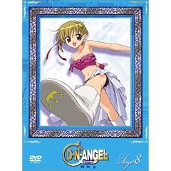 D・N・ANGEL Sky Target.8(初回限定生産) [DVD]