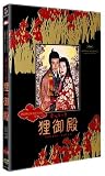 �I�y���b�^�K��a �v���~�A���E�G�f�B�V���� [DVD]