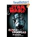 Death Troopers