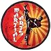 Martial Arts Dinner Plates (8) Party Supplies