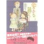�������炵 (Next comics)