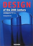 20世紀のデザイン (タッシェン・クロッツシリーズ)-