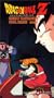 Dragonball Z - Great Saiyaman - Final Round (UNCUT) [VHS]