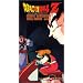 Dragonball Z - Great Saiyaman - Final Round (UNCUT) [VHS]