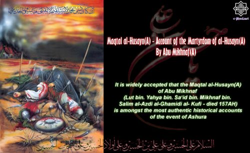Ashura