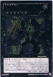 ͷ���������� �� �������� �������ӡ��ȥ� �ۡڥ���ƥ���åȥ쥢�� ORCS-JP046-RR �㥪�����������֡���������