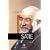 Satie
