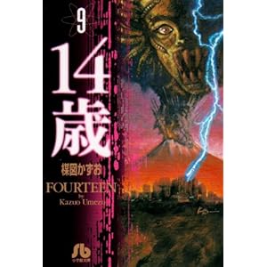 14�� (9) (���w�ٕ���)