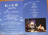 ���ν��� Rainbow Song Navigation [DVD]