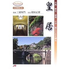 �c���\���R�E���j�E���z�E�s���c�s�S�̓m���׌� (JTB�L�����u�b�N�X)