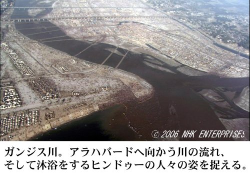 世界の大河 World River Cruising~河から見る世界遺産、秘境、壮大な大自然の数々~ [DVD]