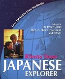 Rosetta Stone Japanese Explorer (PC/Mac)