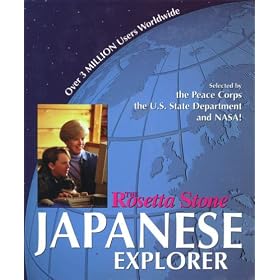 Rosetta Stone Japanese Explorer