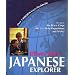 Rosetta Stone Japanese Explorer