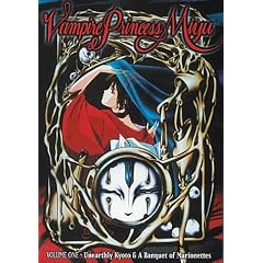 Vampire Princess Miyu - OAV (Vol. 1) by 