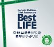 【特別限定盤】Noriyuki Makihara 20th Anniversary Best LIFE
