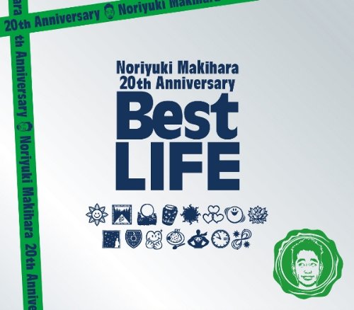 【特別限定盤】Noriyuki Makihara 20th Anniversary Best LIFE 槇原敬之