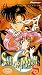 VHS : Sailor Moon S - Hotaru's Secret (Vol. 9, Uncut Version)