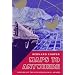 Maps to Anywhere (Association of Writers and Writing Programs Award for Creative Nonfiction)