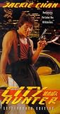 City Hunter