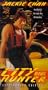 City Hunter [VHS]
