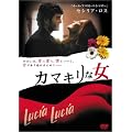 �J�}�L���ȏ� [DVD]