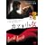 �J�}�L���ȏ� [DVD]