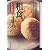 粗食のすすめ レシピ集