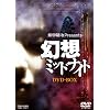���z�~�b�h�i�C�g DVDBOX�yDVD�z