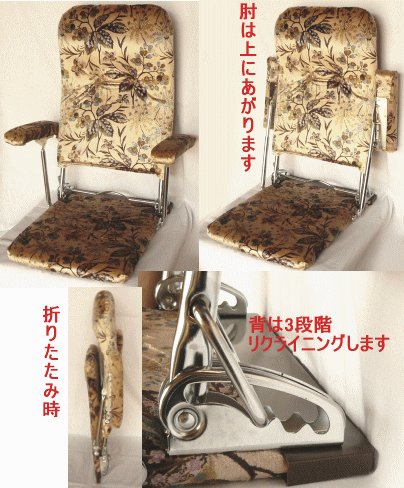 折りたたみパイプ座椅子ロイヤルモケットぶどう 
