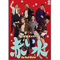 �Ԃ��� [DVD]