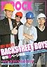INROCK