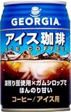 (お徳用ボックス) ジョージア アイス珈琲 280g缶×24本